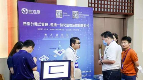 美信監控易亮相信息主管大會，以一體化運維解決方案賦能數創時代物聯網發展
