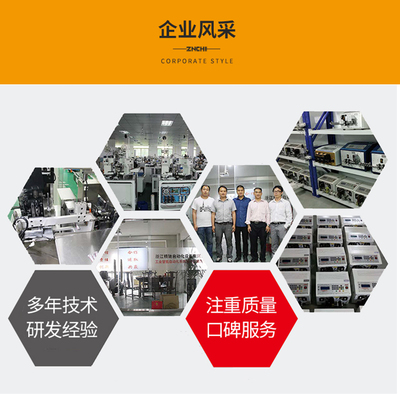 ZCYJ-6 企業(yè)技術(shù)服務(wù) 驅(qū)動(dòng)數(shù)字化轉(zhuǎn)型的強(qiáng)勁引擎